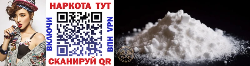 Купить закладку Альфа ПВП  NBOMe  COCAIN  Гашиш  Каннабис  Мефедрон  Электросталь