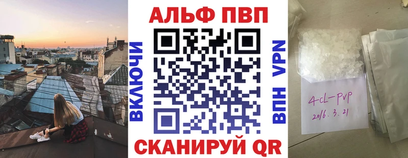 APVP мука Электросталь