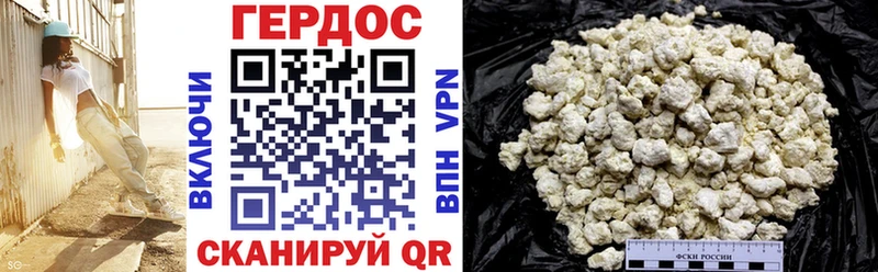 Купить  Электросталь  ГЕРОИН хмурый 