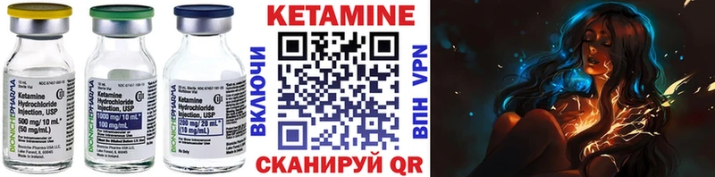 Купить где  Электросталь  КЕТАМИН ketamine 