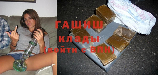 альфа пвп Заволжск