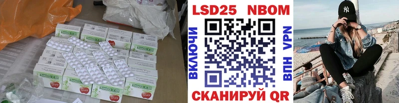 Купить закладки  Электросталь  ЛСД экстази ecstasy 