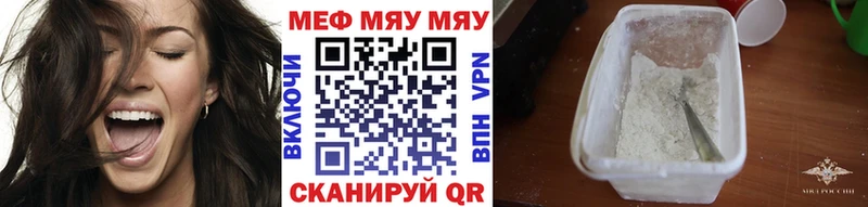 Купить закладки  Электросталь  Мефедрон mephedrone 